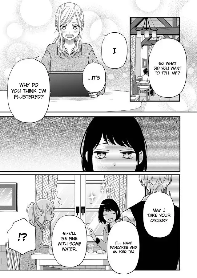 Yamada-kun to Lv999 no Koi wo Suru Chapter 33 3